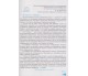 Учебник химия 8 класс (на русском языке) авт. Григорович изд. Ранок
