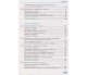 Учебник химия 7 класс (на русском языке) авт. Григорович изд. Ранок