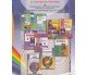 Учебник физика и астрономия 11 класс (уровень стандарта) авт. Сиротюк, Мирошниченко изд. Генеза купити