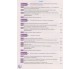 Учебник химия 11 класс (уровень стандарта) авт. Ярошенко изд. Оріон