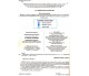 Комплексное издание ЗНО 2021 История Украины авт. Гук изд. Освита