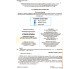 Комплексное издание ЗНО 2021 История Украины авт. Гук изд. Освита купити