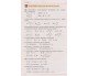 Учебник алгебра 7 класс авт. Истэр изд. Генеза купити