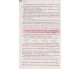 Учебник алгебра 8 класс авт. Истэр изд. Генеза купити