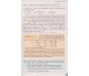 Учебник алгебра 8 класс авт. Истэр изд. Генеза купити