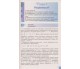 Учебник алгебра 9 класс авт. Истэр изд. Генеза купити