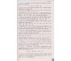 Учебник алгебра 9 класс авт. Истэр изд. Генеза купити