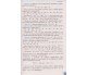 Учебник алгебра 9 класс авт. Истэр изд. Генеза купити