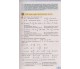 Учебник алгебра и начала анализа 10 класс (профильный уровень) авт. Истэр, Ергина изд. Генеза