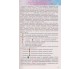 Учебник алгебра и начала анализа 11 класс (профильный уровень) авт. Истэр, Ергина изд. Генеза купити