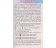Учебник алгебра и начала анализа 11 класс (профильный уровень) авт. Истэр, Ергина изд. Генеза купити