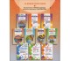 Учебник геометрия 11 класс (профильный уровень) авт. Истер, Ергина изд. Генеза