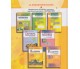 Учебник геометрия 10 класс (профильный уровень) авт. Истер, Ергина изд. Генеза купити