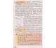 Учебник геометрия 10 класс (профильный уровень) авт. Истер, Ергина изд. Генеза купити