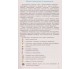 Учебник геометрия 7 класс авт. Истер изд. Генеза