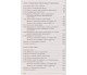 Учебник геометрия 7 класс авт. Истер изд. Генеза