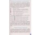 Учебник математика 6 класс авт. Истэр изд. Генеза купити
