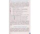 Учебник математика 6 класс авт. Истэр изд. Генеза купити