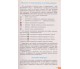 Учебник математика 5 класс авт. Истэр изд. Генеза купити