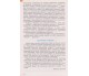 Учебник математика 5 класс авт. Истэр изд. Генеза купити