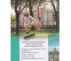 Рабочая тетрадь английский язык 5 класс авт. Карпюк изд. ЛібраТерра купити