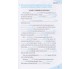 Рабочая тетрадь английский язык 8 класс авт. Карпюк изд. ЛібраТерра купити