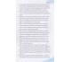 Рабочая тетрадь английский язык 8 класс авт. Карпюк изд. ЛібраТерра купити