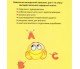 Рабочая тетрадь английский язык 1 класс авт. Карпюк изд. ЛібраТерра купити