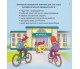 Рабочая тетрадь английский язык 3 класс авт. Карпюк изд. ЛібраТерра
