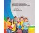Учебник английский язык 6 класс авт. Карпюк изд. ЛібраТерра купити
