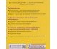 Лабораторные работы физика 10 класс (уровень стандарта) авт. Божинова, Каплун, Кирюхина изд. Ранок купити