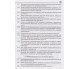 Лабораторные работы физика 10 класс (уровень стандарта) авт. Божинова, Каплун, Кирюхина изд. Ранок купити