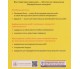 Лабораторные работы физика 11 класс (уровень стандарта) авт. Божинова, Каплун, Кирюхина изд. Ранок купити