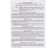 Лабораторные работы физика 11 класс (уровень стандарта) авт. Божинова, Каплун, Кирюхина изд. Ранок