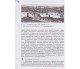Учебник всемирная история 8 класс (на русском языке) авт. Дьячков, Литовченко изд. Ранок купити