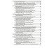 Справочник + теcты ЗНО 2024 История Украины авт. Гисем изд. Абетка купити