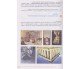 Учебник всемирная история 7 класс авт. Пометун, Малиенко изд. Освіта купити