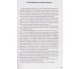 Учебник всемирная история 11 класс (уровень стандарта) авт. Полянский изд. Грамота купити