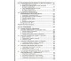 Справочник + теcты ЗНО 2022 Математика авт. Истер изд. Абетка купити