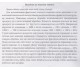 Тетрадь учета отходов изд. БЭТ купити