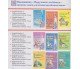 Книга для чтения 6 класс авт. Давыденко изд. Підручники і посібники купити