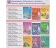 Книга для чтения 7 класс авт. Давыденко изд. Підручники і посібники