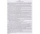 Классный журнал 1-4 класс изд. Едельвейс купити