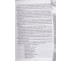 География в необычном ракурсе авт. Пестушко изд. Генеза купити
