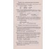 Практичний курс німецької мови (для початківців) авт. Зав ялова, Ільіна вид. ЧеРо купити