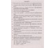 Ответы к итоговым контрольным работам ДПА 2021 украинская литература 9 класс авт. Витвицкая изд. ПІдручники і посібники