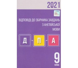 Відповіді до збірника завдань англійська мова 9 клас ДПА 2021 авт. Константинова, Володіна вид. Освіта
