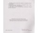 Пособие основы правоведения 9 класс ДПА авт. Ратушняк изд. Богдан купити