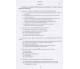 Контрольные работы основы правоведения 9 класс авт. Наровлянский изд. Грамота