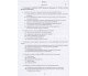 Контрольные работы основы правоведения 9 класс авт. Наровлянский изд. Грамота купити